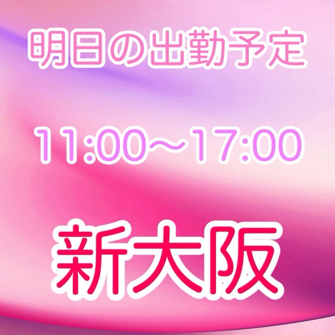 本日のお礼(追記)初めの画像