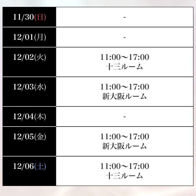 今日もお天気が良くおの画像