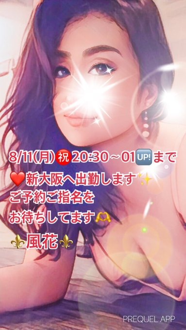 おはようございます☀の画像