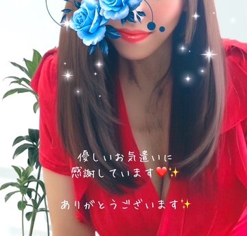 こんにちは☀️お越し下の画像