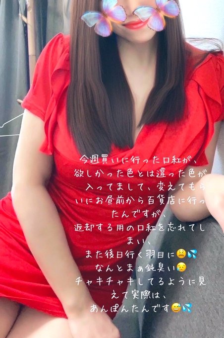 こんにちは〜お時間作の画像