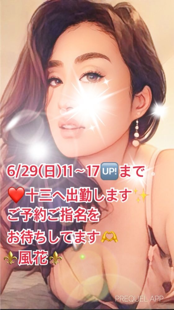 おはようございます☀の画像