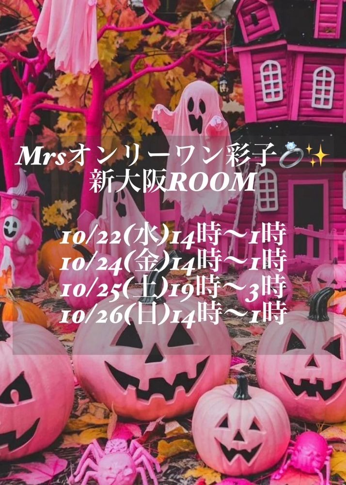 彩子(あやこ)の日記