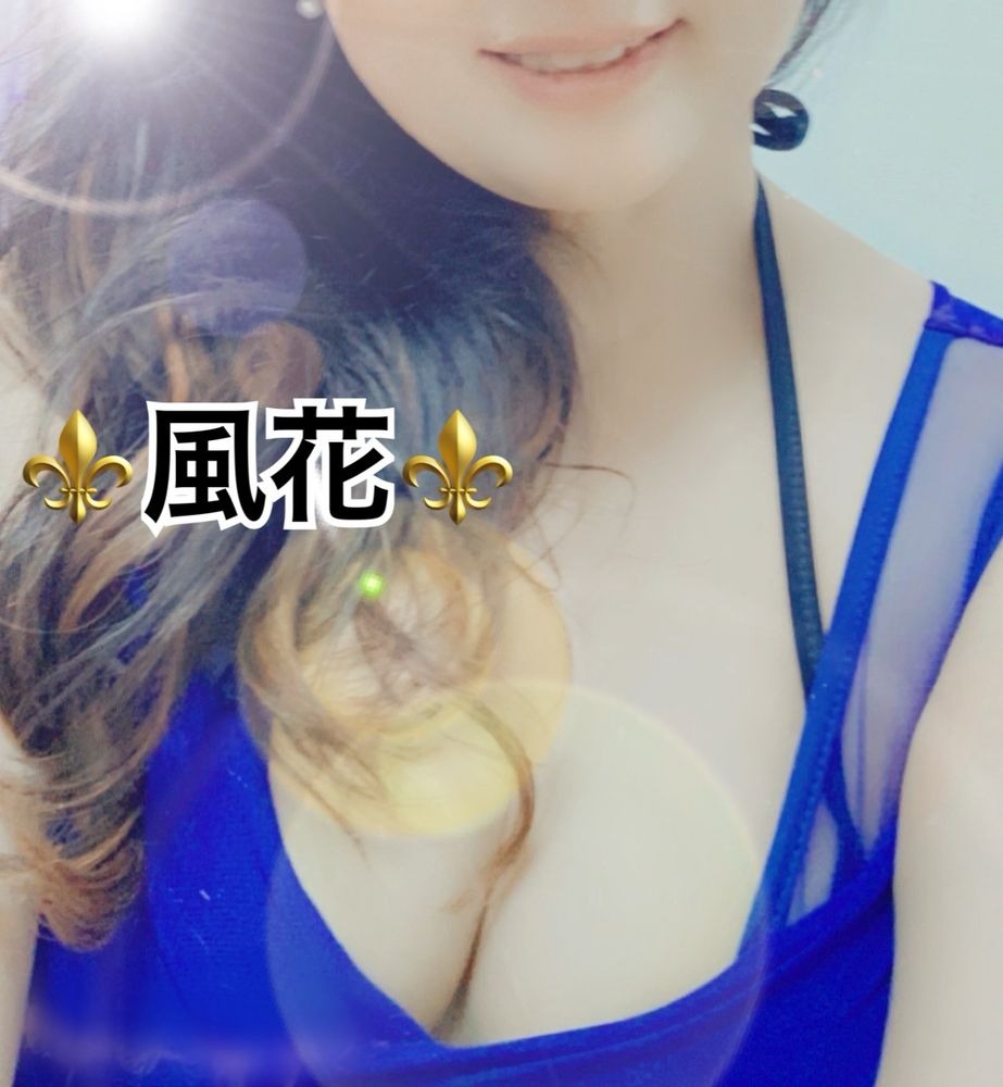 風花(ふうか)の日記