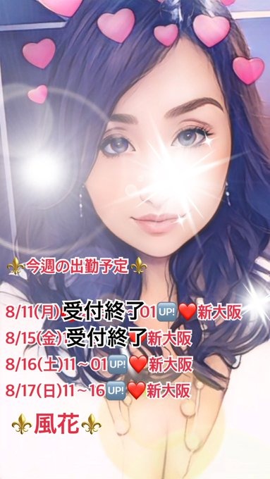 リピーターの皆さま、の画像