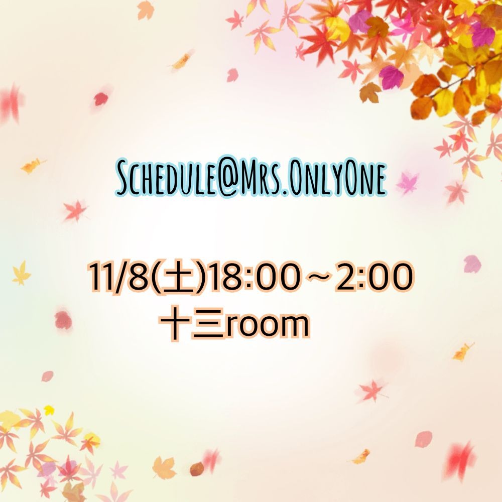 桜華(おうか)の日記