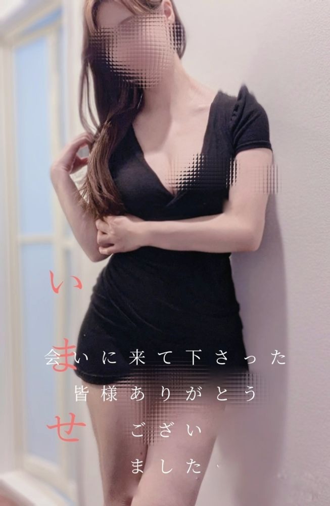 お疲れ様です✨ὤの画像