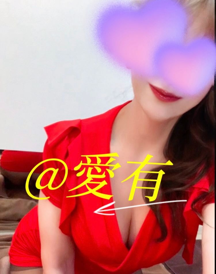 本日も楽しい素敵なおの画像