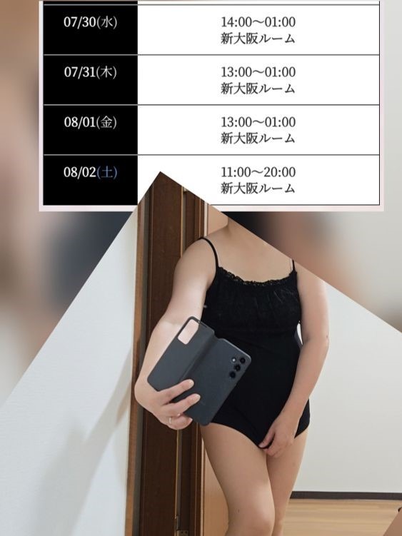 今週は(水)(木)(金)(の画像