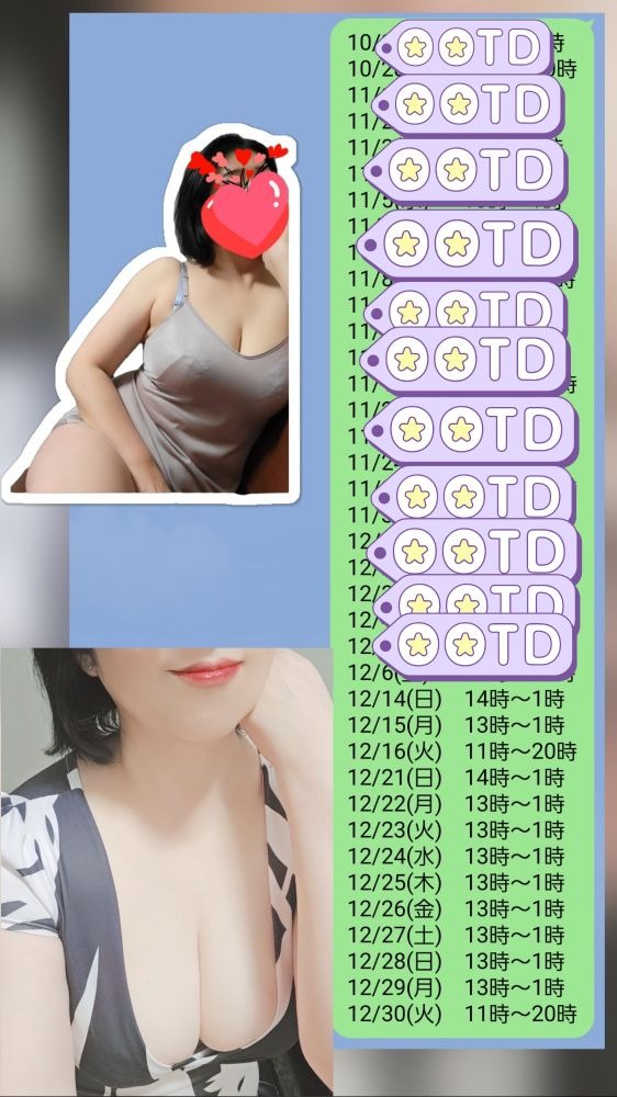 12時～Y様早いうちかの画像