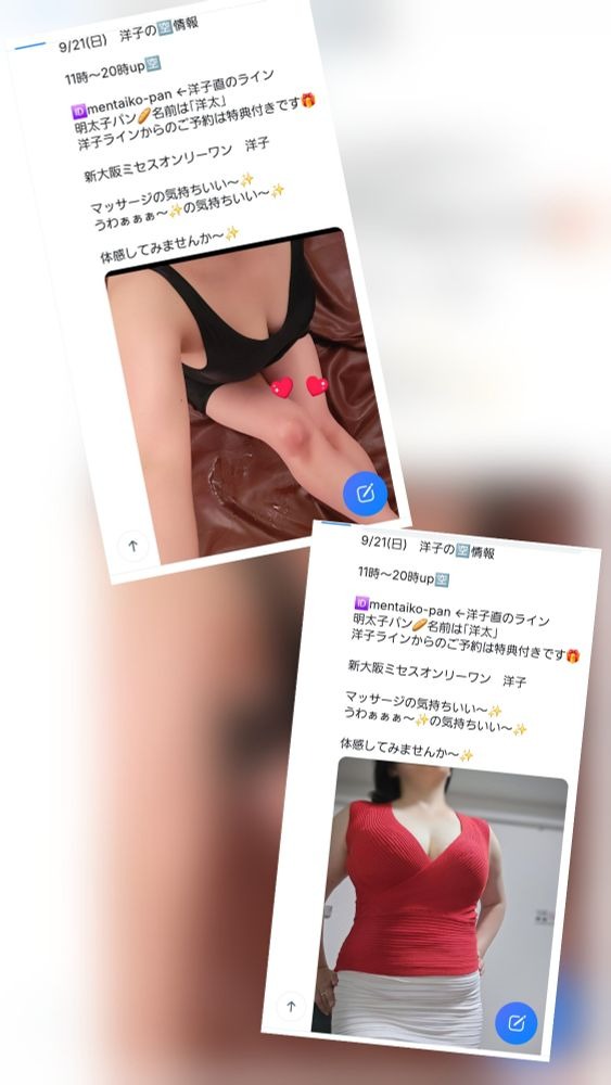 店新規様、指名ご予約の画像