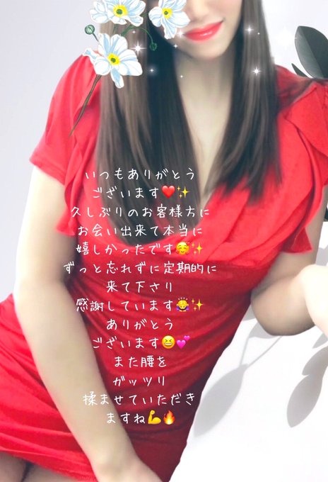 こんばんは&#x1F319;の画像