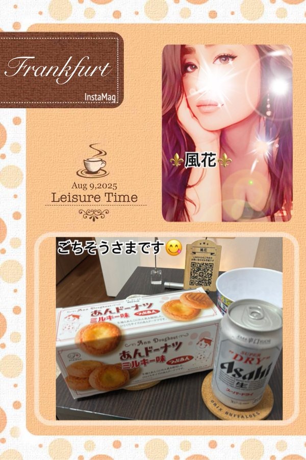 凄くご縁があった昔かの画像