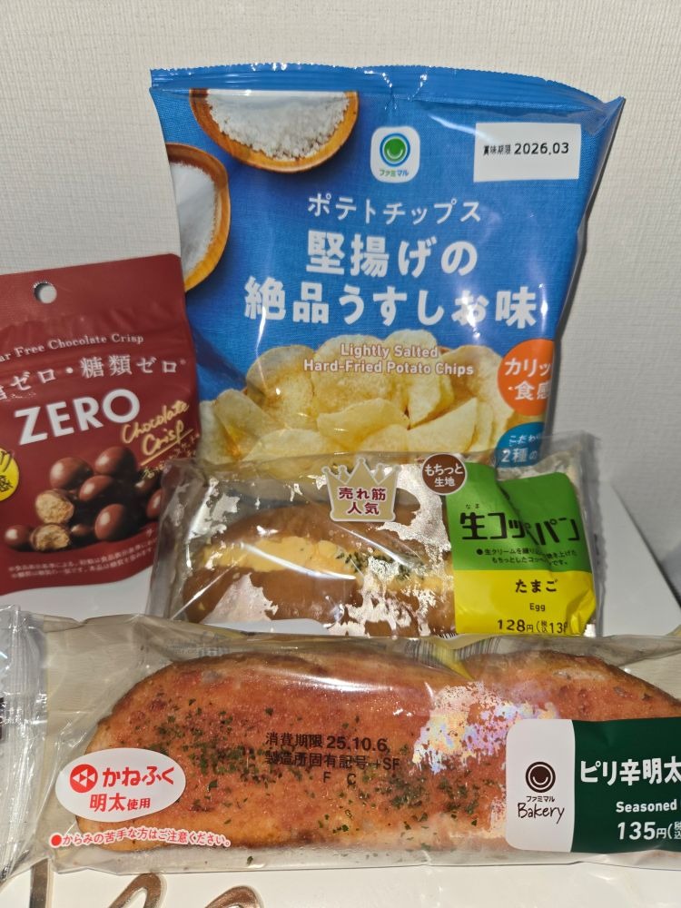 13時~K様ラインからの画像