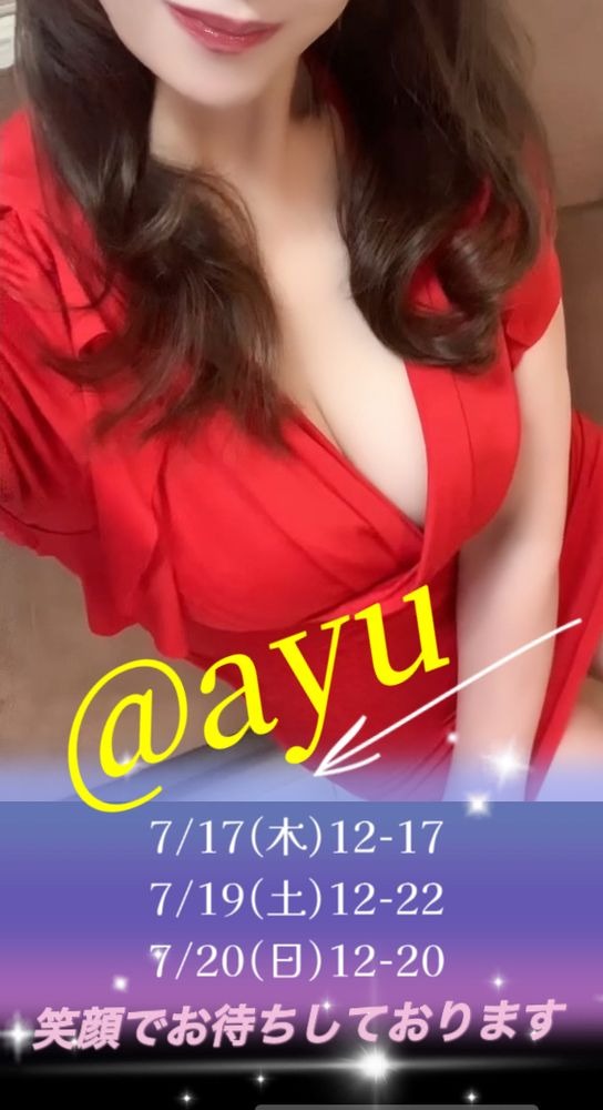 こんばんは♪先週も楽の画像