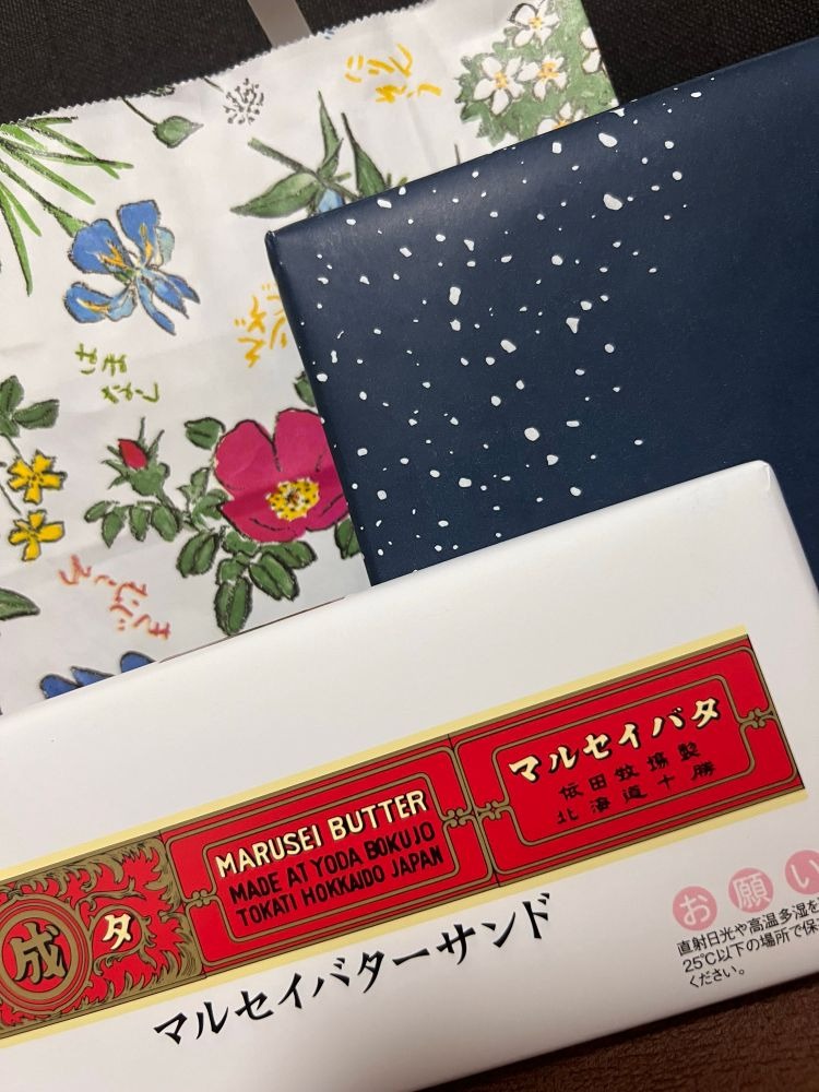 お土産ありがとう&#x1の画像