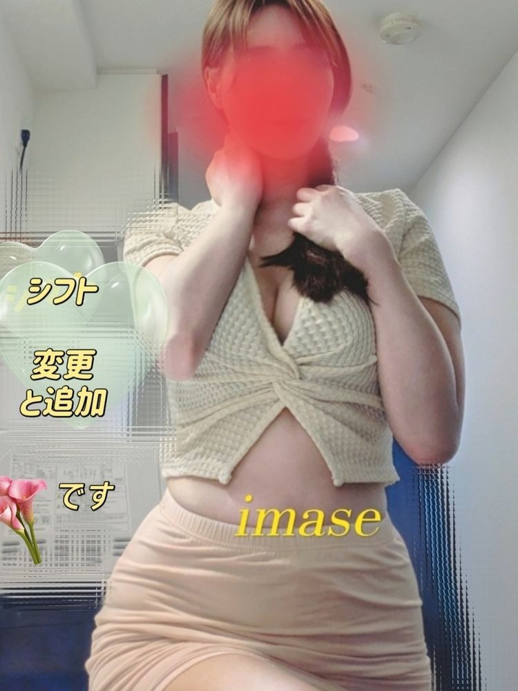 この間は大阪万博に行の画像