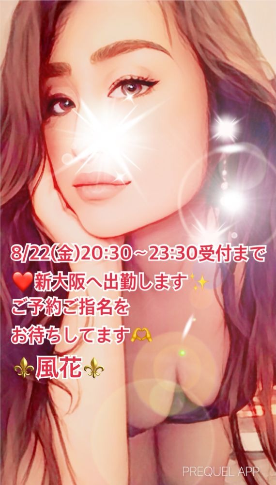 ⚜️&#x1F233;情報⚜️ごの画像
