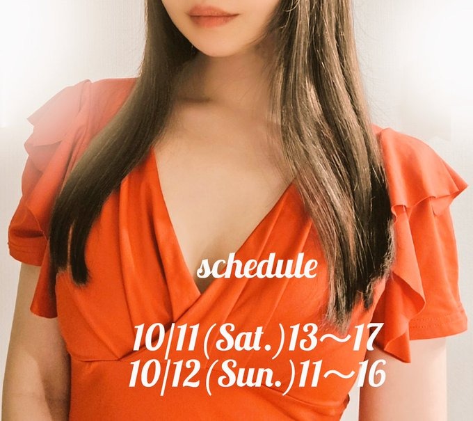 急に寒くなってきたかの画像