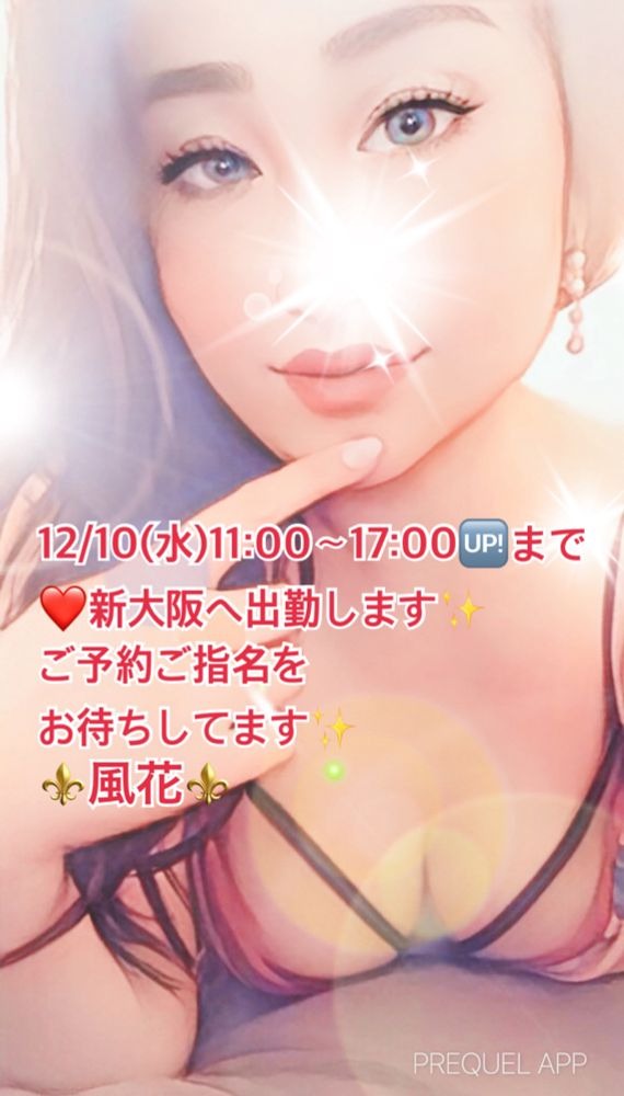 おはようございます☀️の画像