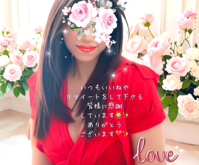 こんにちはお越し下さの画像