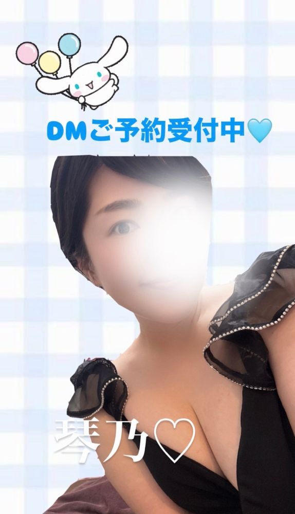 初めましてのお客様ごの画像