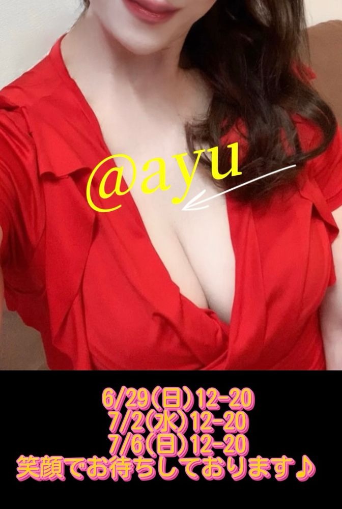 こんばんは♪夜勤明けの画像