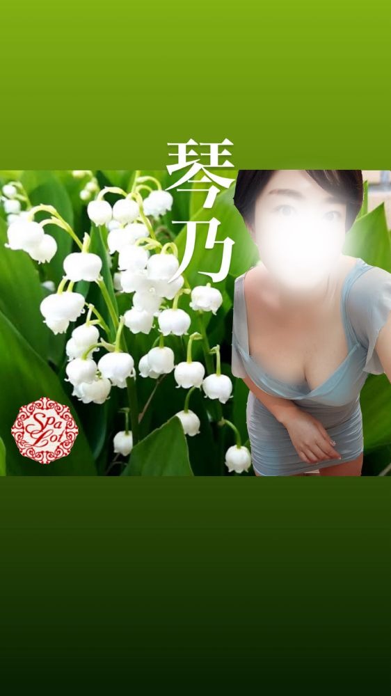 仲良しさん♡初めましの画像