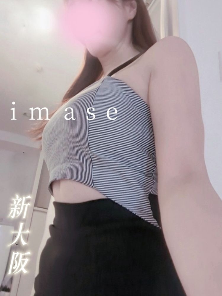 先程も有難うございまの画像