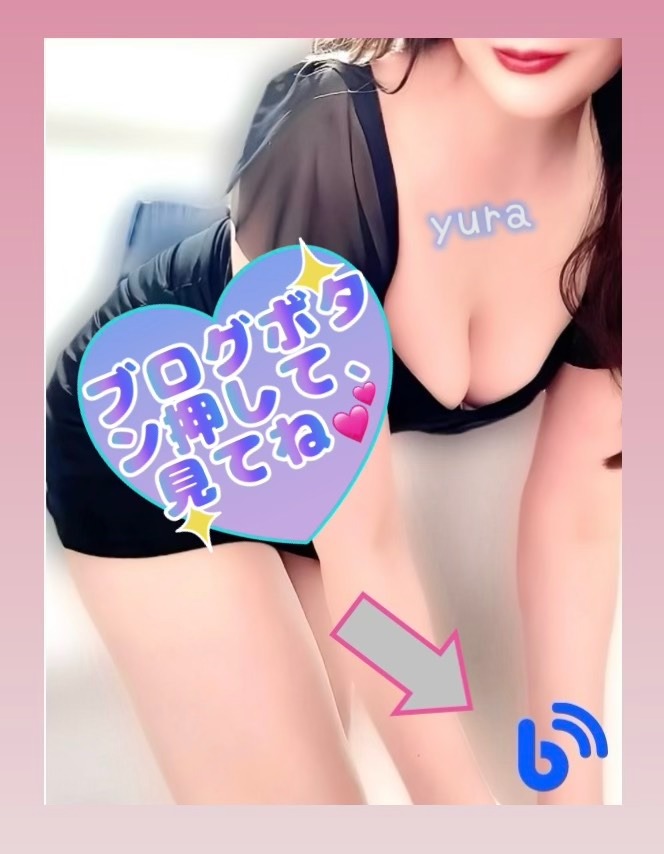 出勤予定ブログに&#x1の画像