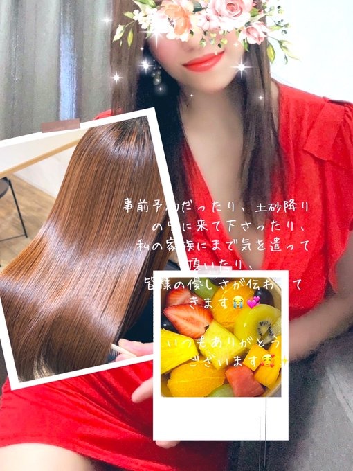 百合花-ゆりか-の日記
