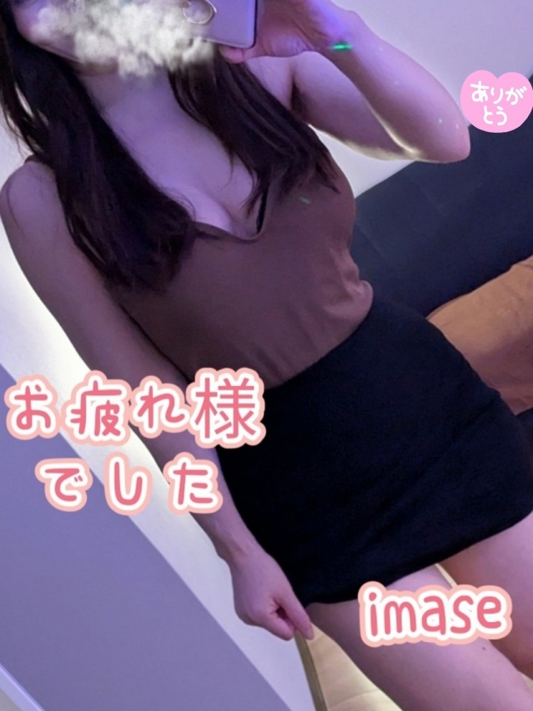 お疲れ様です！今日はの画像