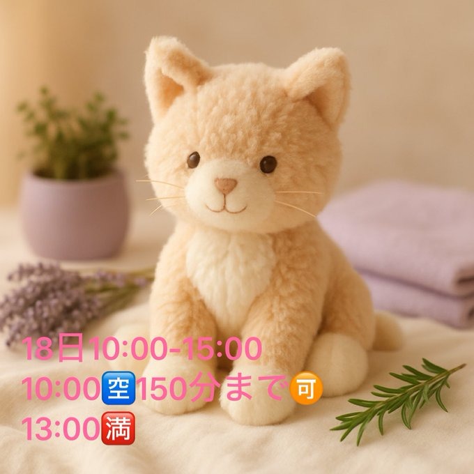 急ですが、明日18日出の画像