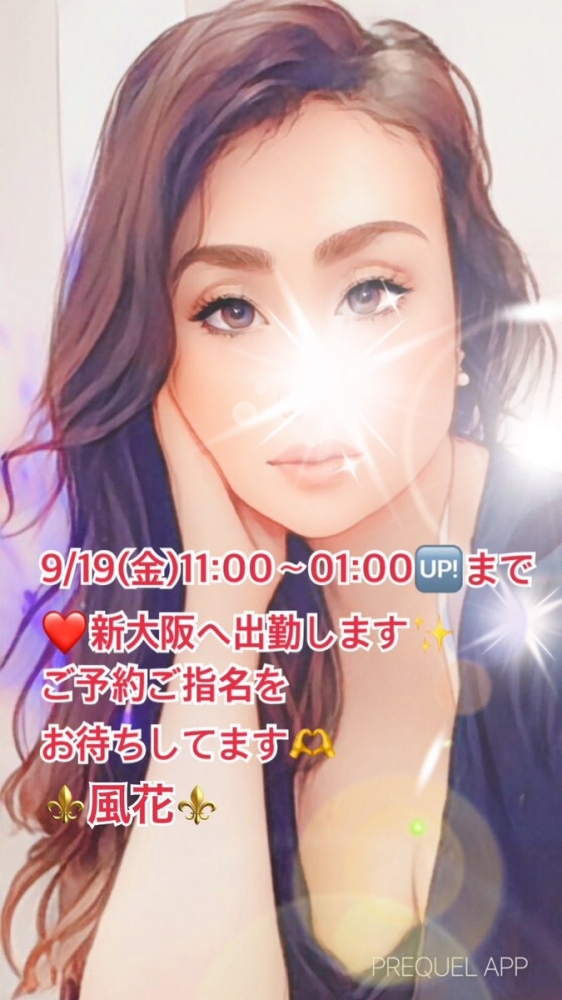 おはようございます☀の画像