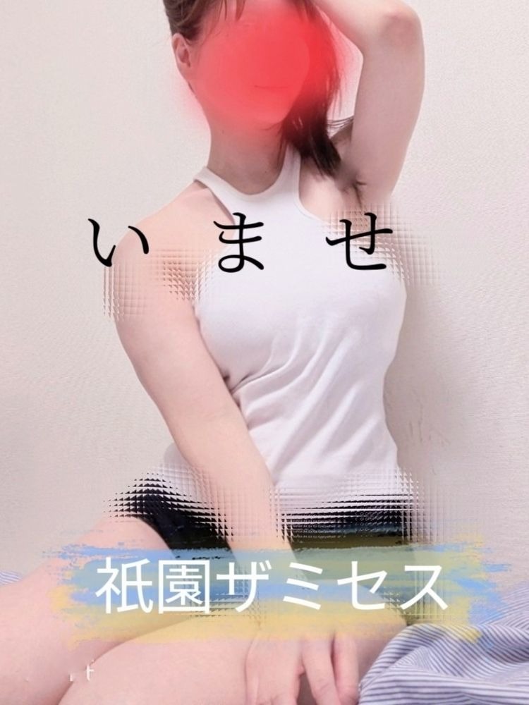 今日も御来店下さったの画像