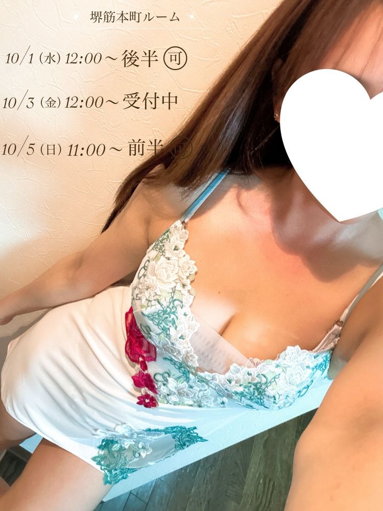 新しい月になりましたの画像