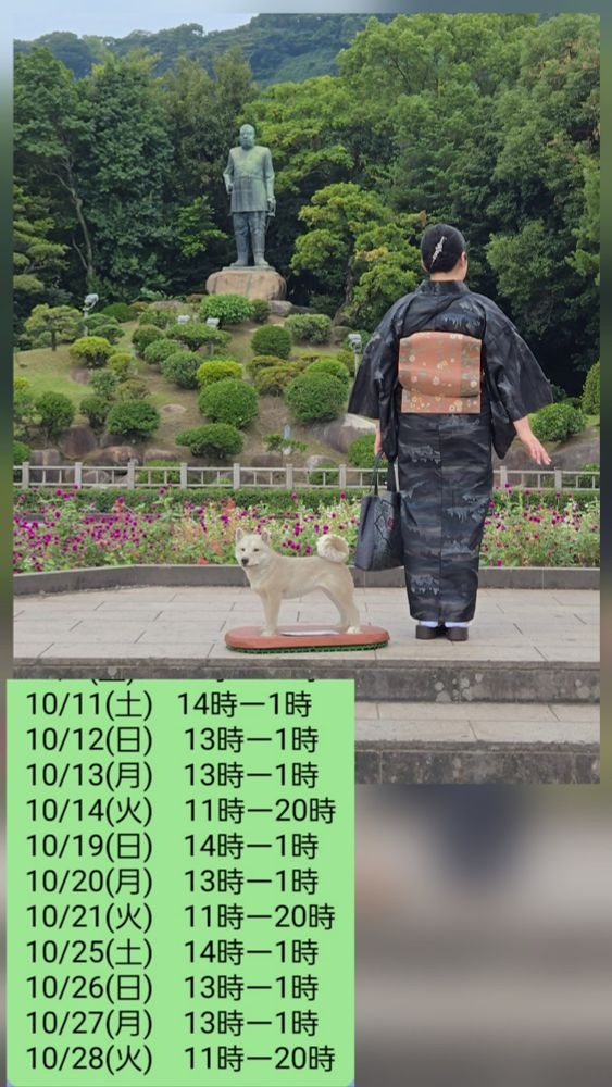 おはようこ🌞の画像