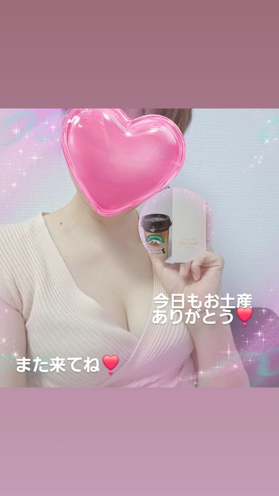 今日もお仕事お疲れ様の画像