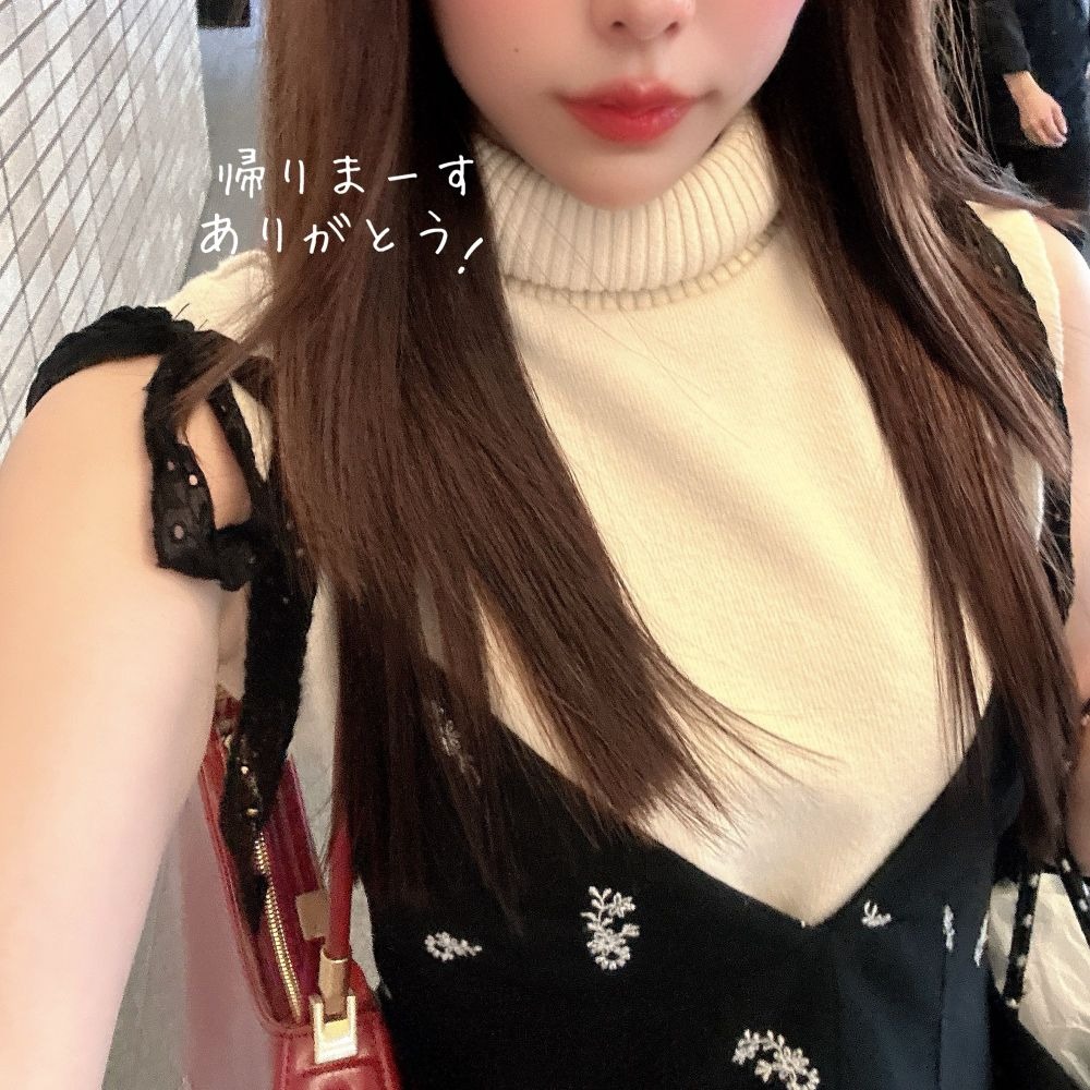お疲れ様でした      の画像