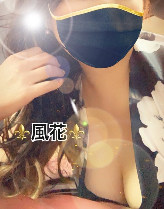 風花（ふうか）の日記