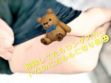 普通の気温だったかもの画像