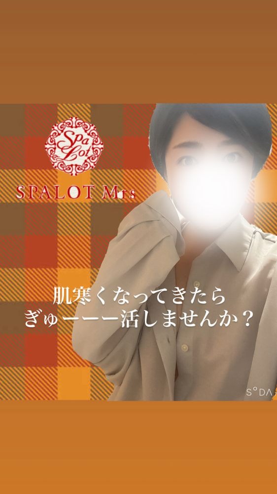 本日も癒させて頂きまの画像