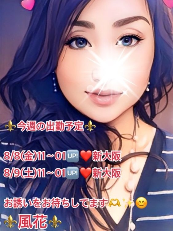 オンリーワンの姫予約の画像
