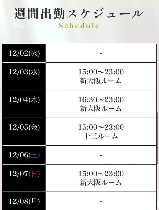 おはようございます&#の画像