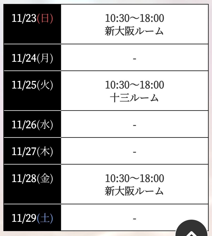 こんばんは🥰の画像