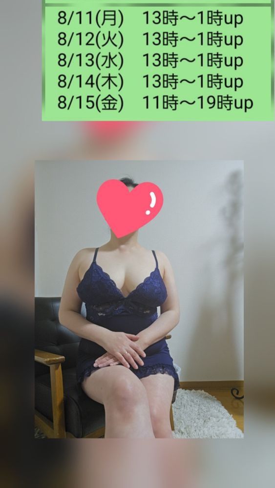 8/15(金)　11時～19時の画像