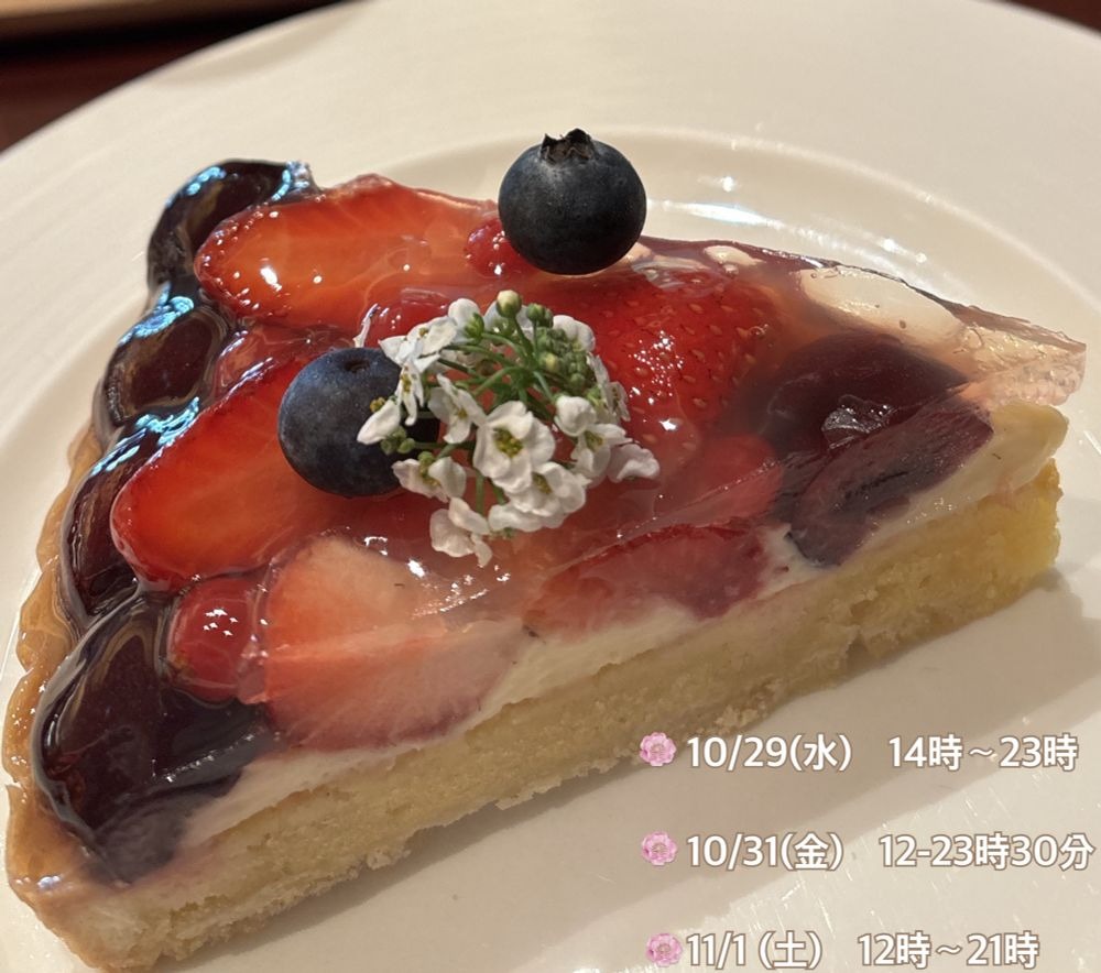 今週の出勤予定&#x1F4の画像