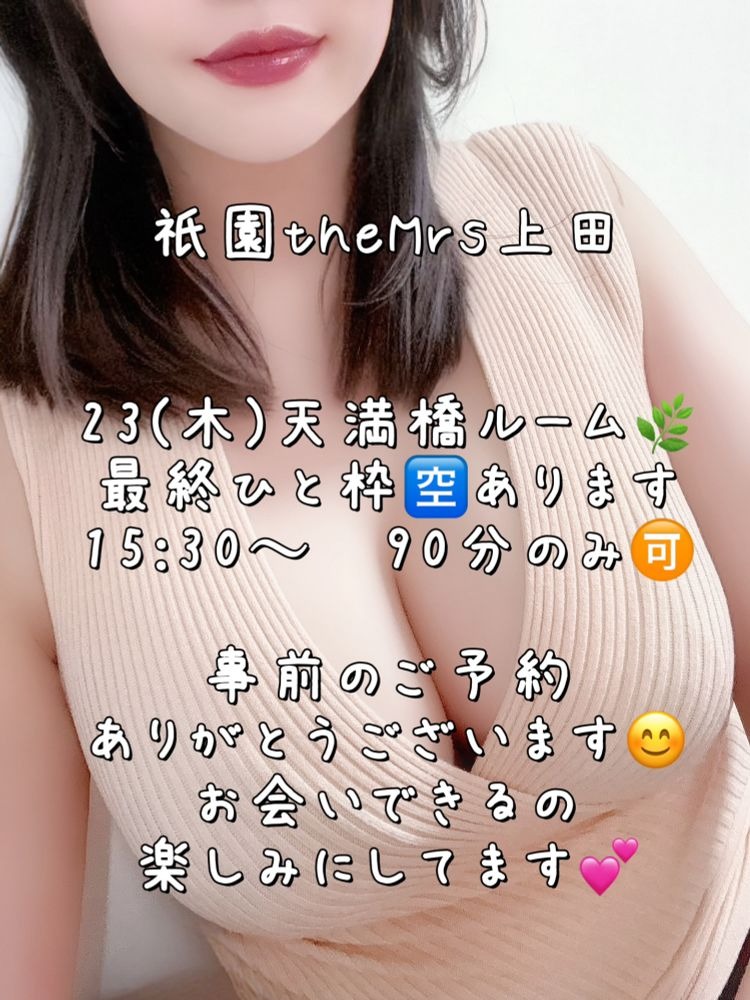 今朝はキラキラな晴天の画像