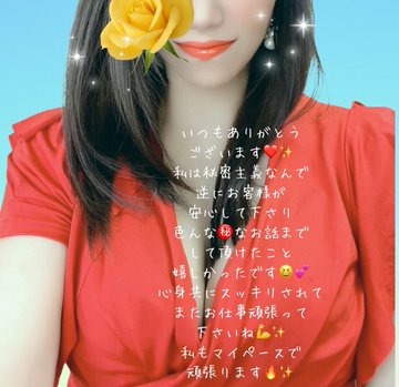 百合花-ゆりか-の日記