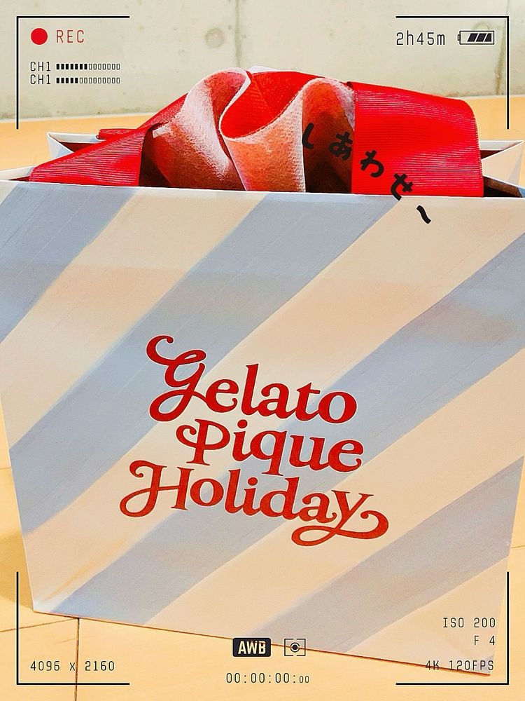 空(そら)の日記